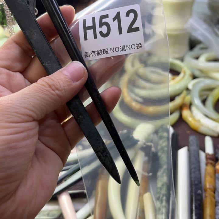 蛇纹石玉发饰合金云****家