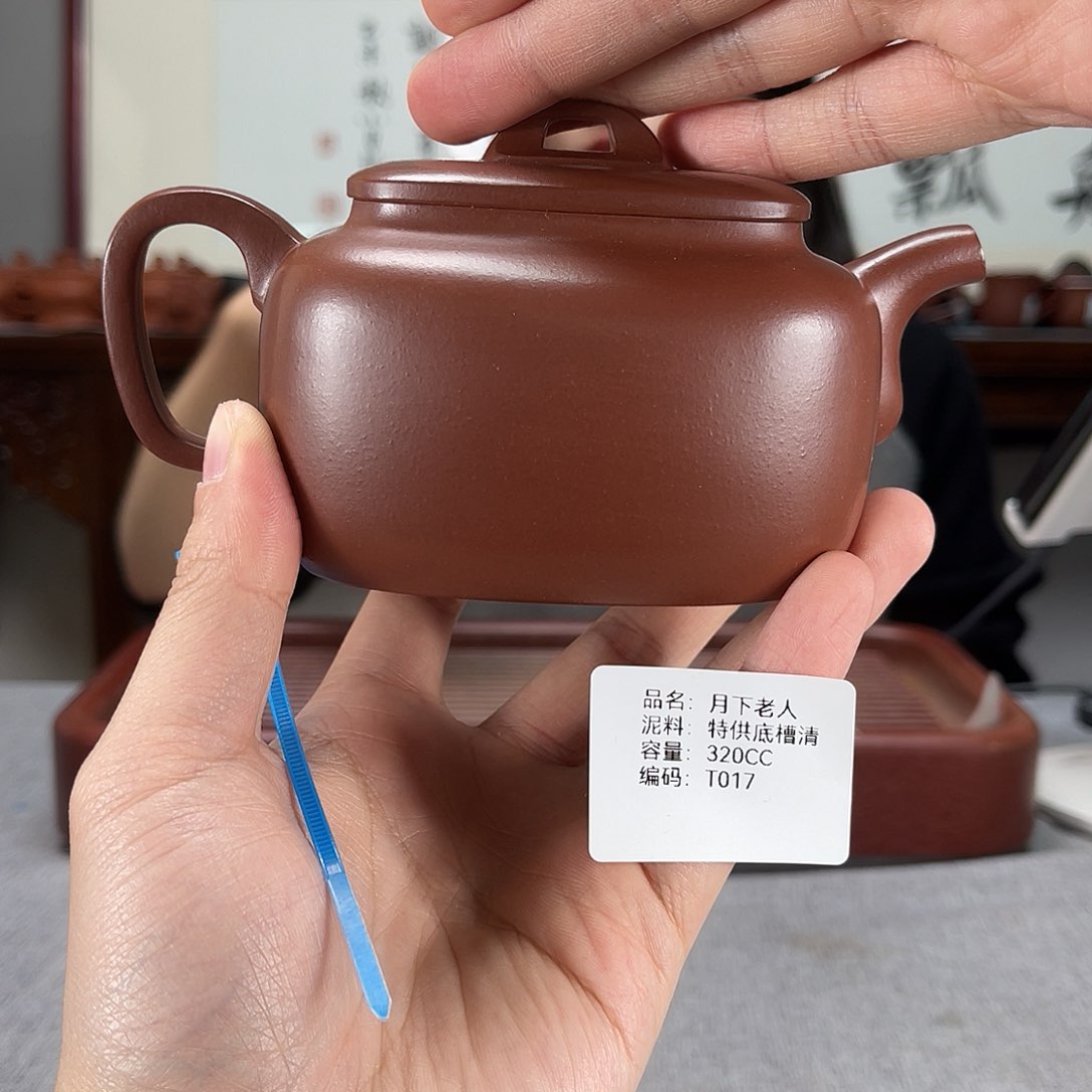 紫砂茶壶方圆紫砂