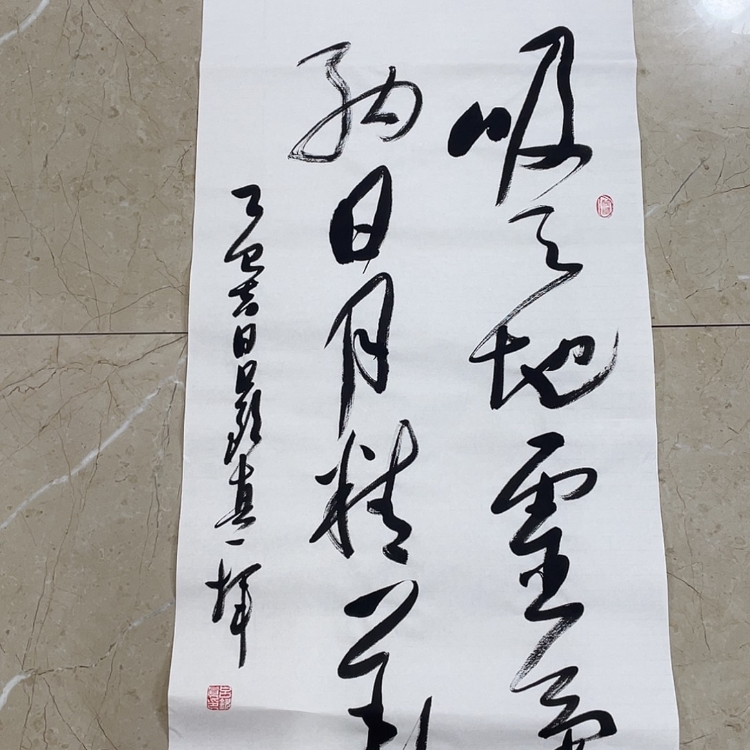 书法Lvqinzhenshufa