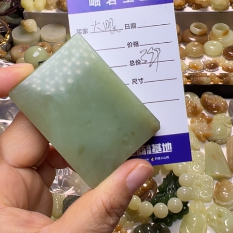【闪购商品】岫岩老玉（透闪石质玉）未镶嵌挂件大****食透闪石玉