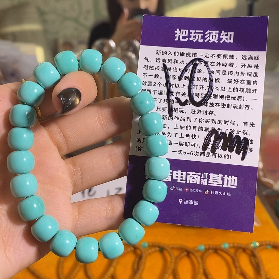 橄榄核吊坠橄榄核