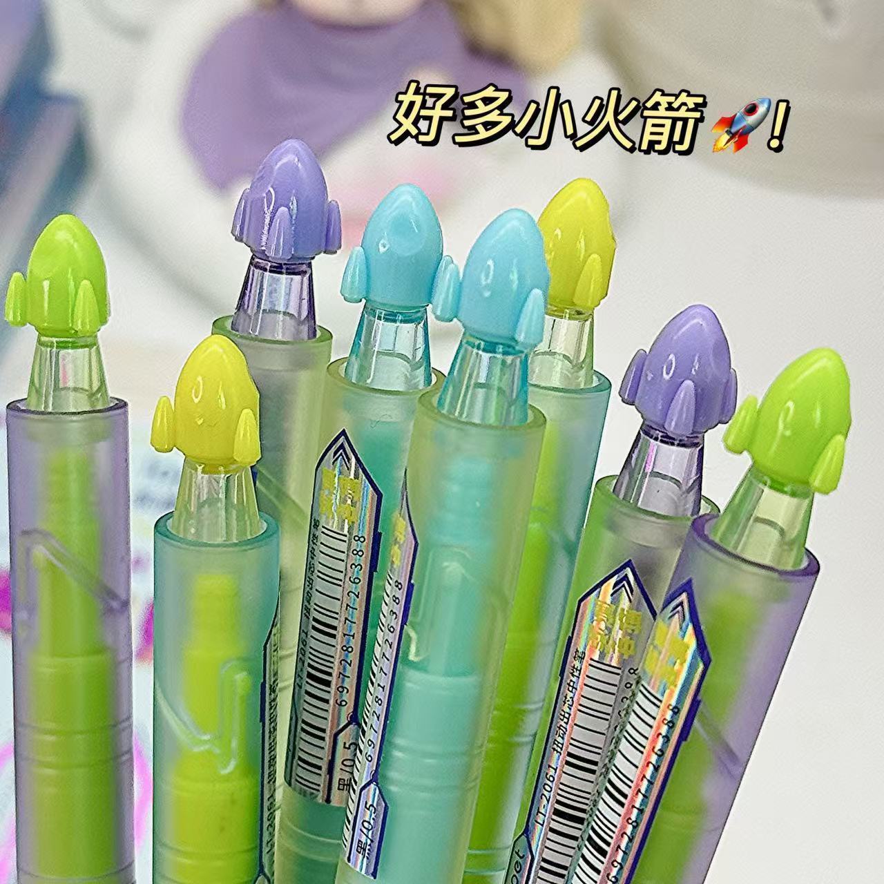 乐派赛博脉冲扭扭笔创意火箭造型学生用速干ST0.5速干刷刷题笔