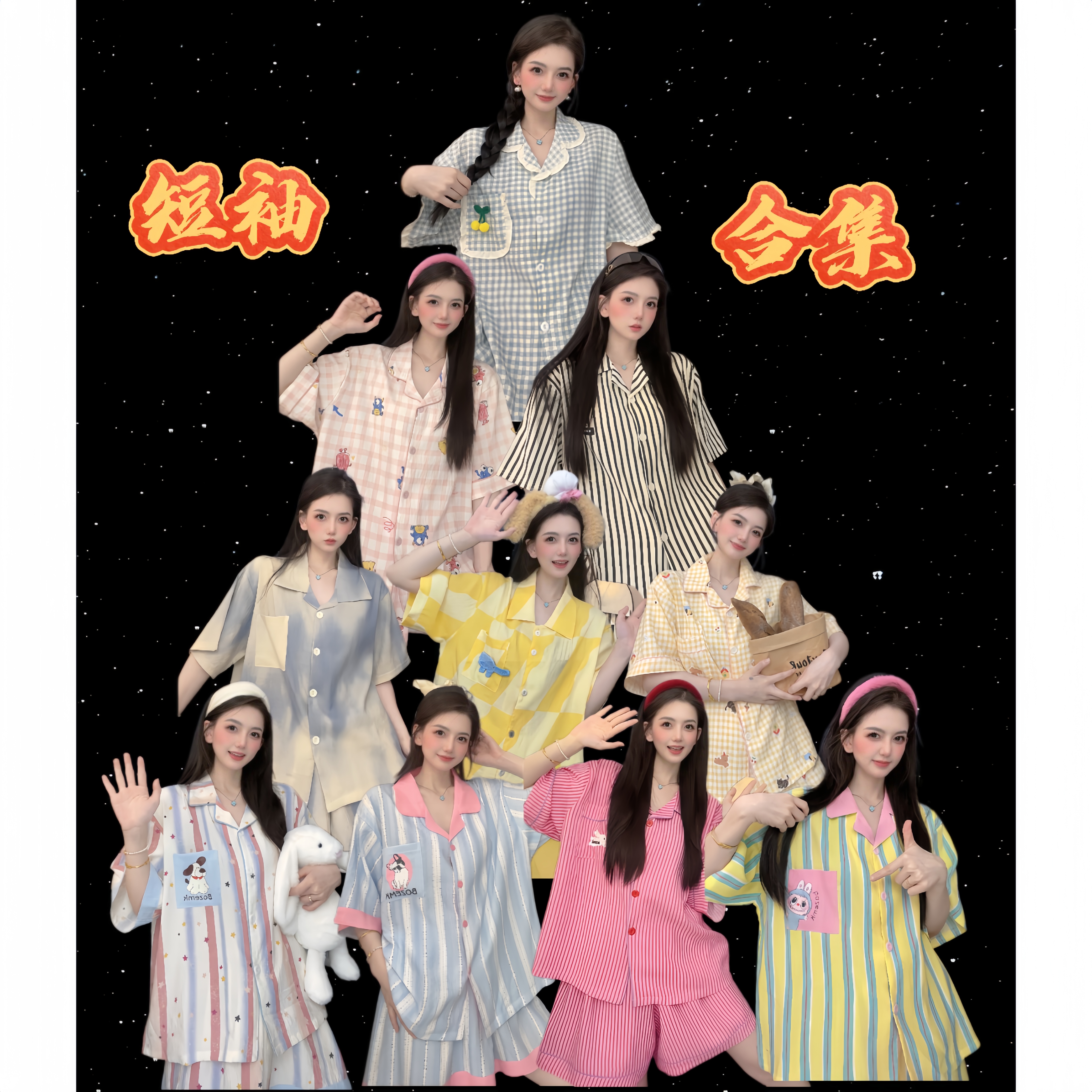 【夏款特价】断码不加！云朵棉短袖家居服套装夏季可外穿睡衣套装女