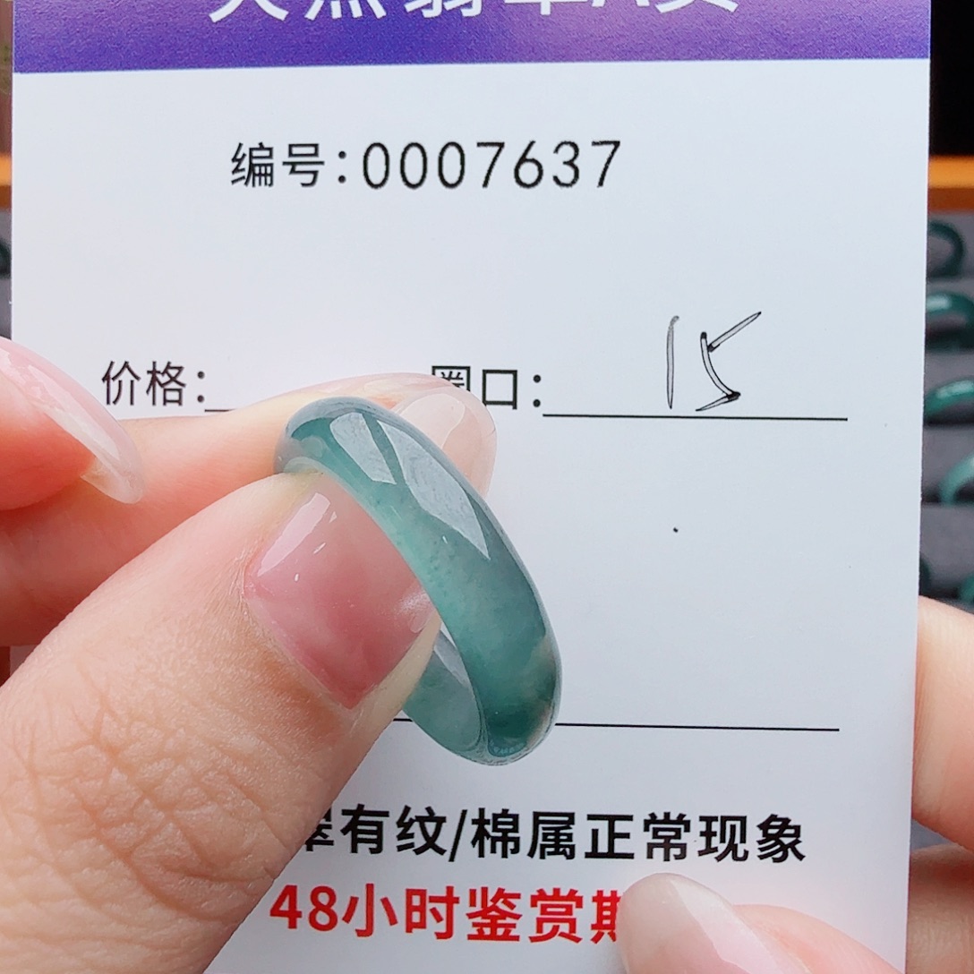 未镶嵌戒指翡翠翡翠
