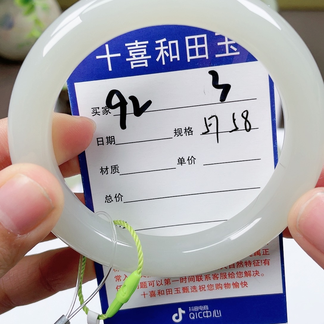 【闪购商品】和田玉手镯未镶嵌