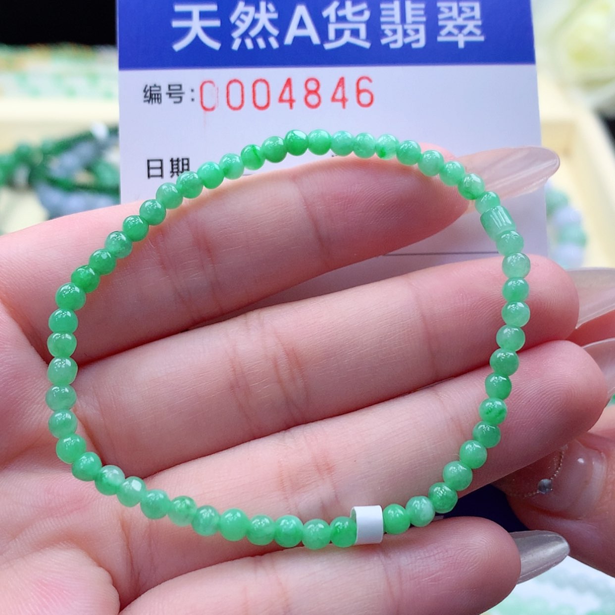 【闪购商品】翡翠颈饰未镶嵌缅甸天然a货翡翠