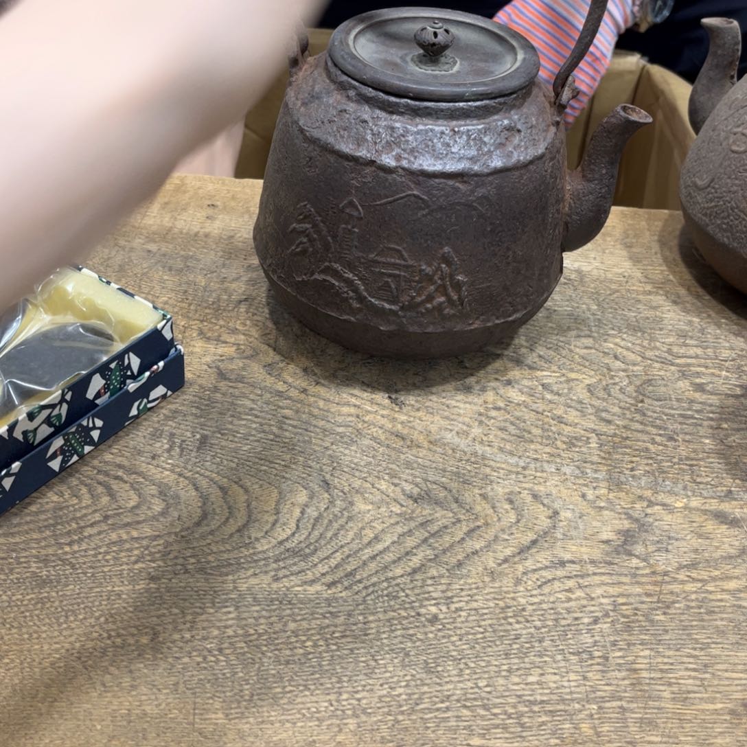 祥***空茶茶茶茶茶茶茶茶