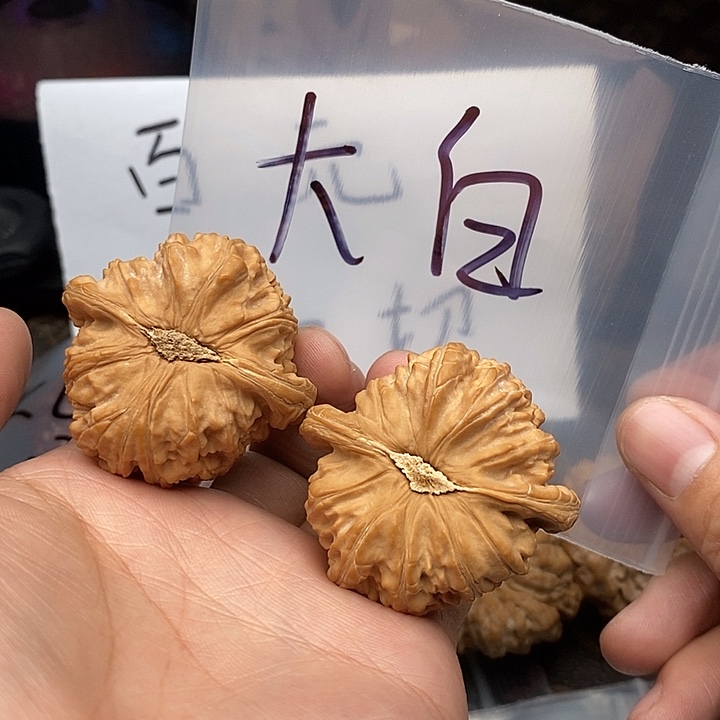 吊坠文玩核桃W7949749477497979