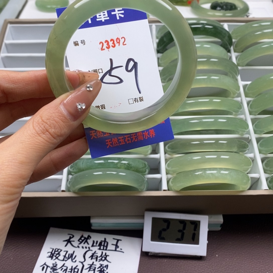 蛇纹石玉手镯未镶嵌