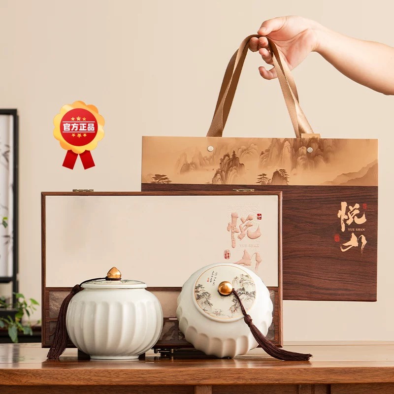 【悦山-茉莉银毫】【京东送达】茉莉银毫飘雪400g双陶瓷礼盒高档茶礼