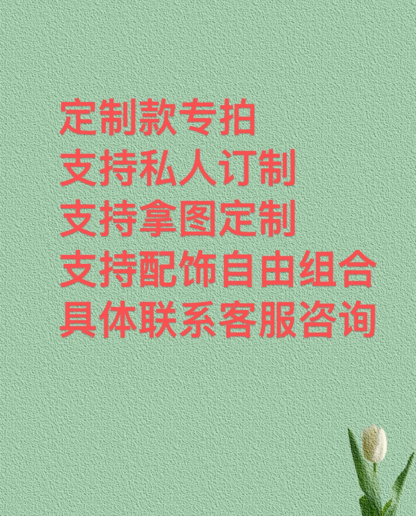 湖北十堰原矿区绿石高瓷文玩配珠散珠diy配饰 多样性发货