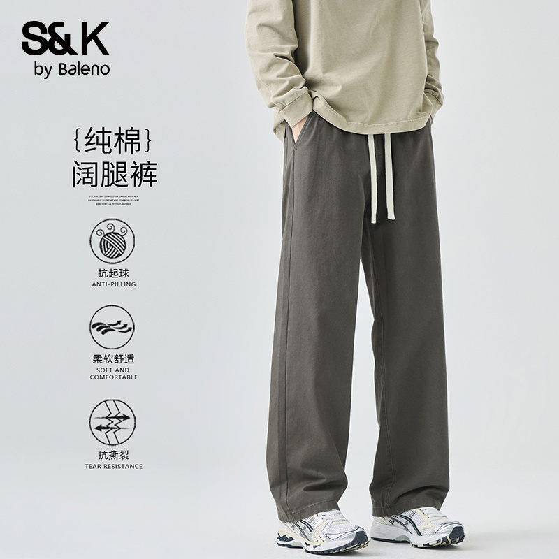 班尼路纯棉休闲裤男生简约宽松直筒裤秋冬季新款美式阔腿运动长裤