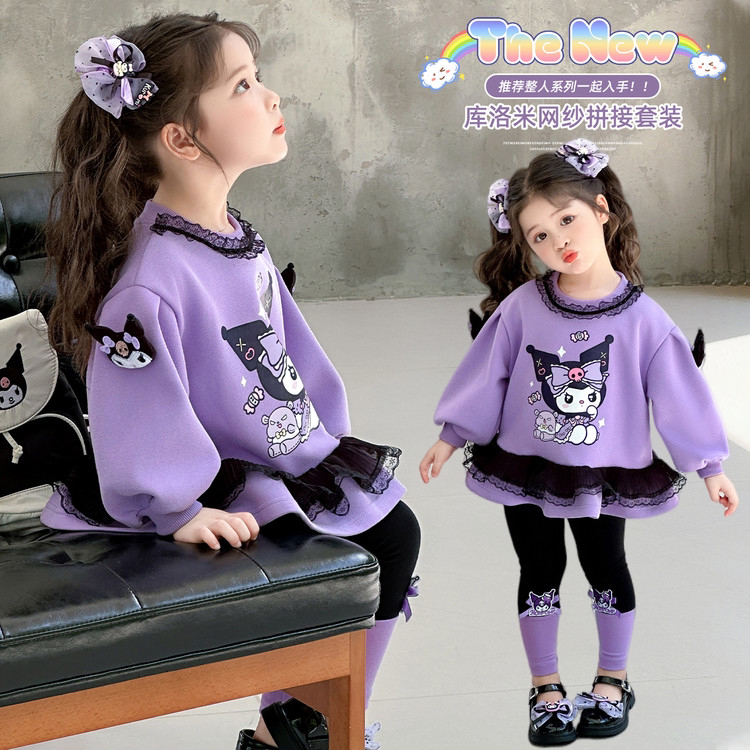 女童春秋季库洛米套装2025新款儿童打底裤秋装宝宝洋气时尚两件套