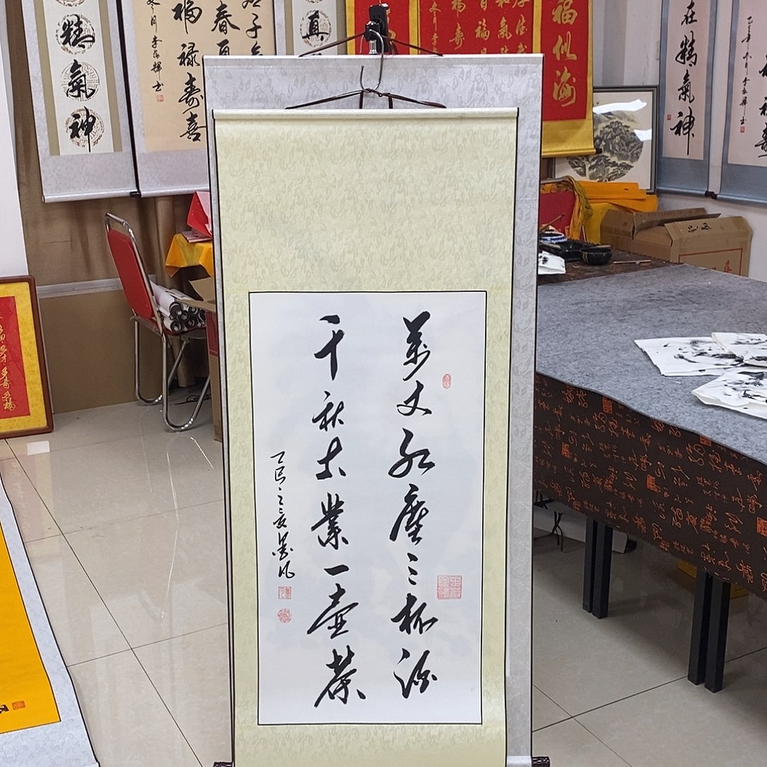 书法书法作品参加