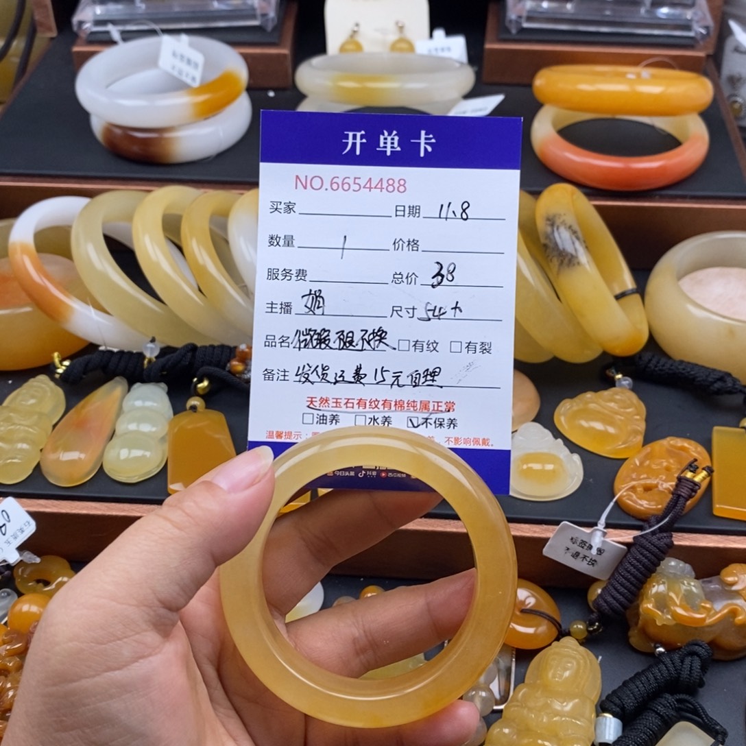 石英质玉（黄龙玉）未镶嵌手镯54488