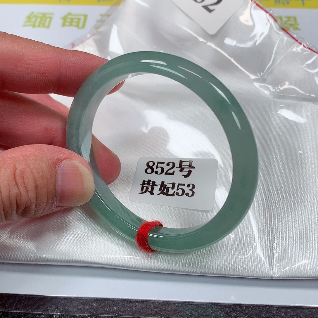 【闪购商品】未镶嵌手镯（贵妃镯）翡翠852号