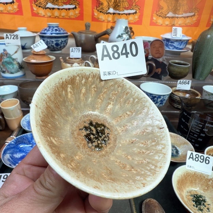摆件摆件840 景德镇手工柴烧茶器 茶器斗笠杯