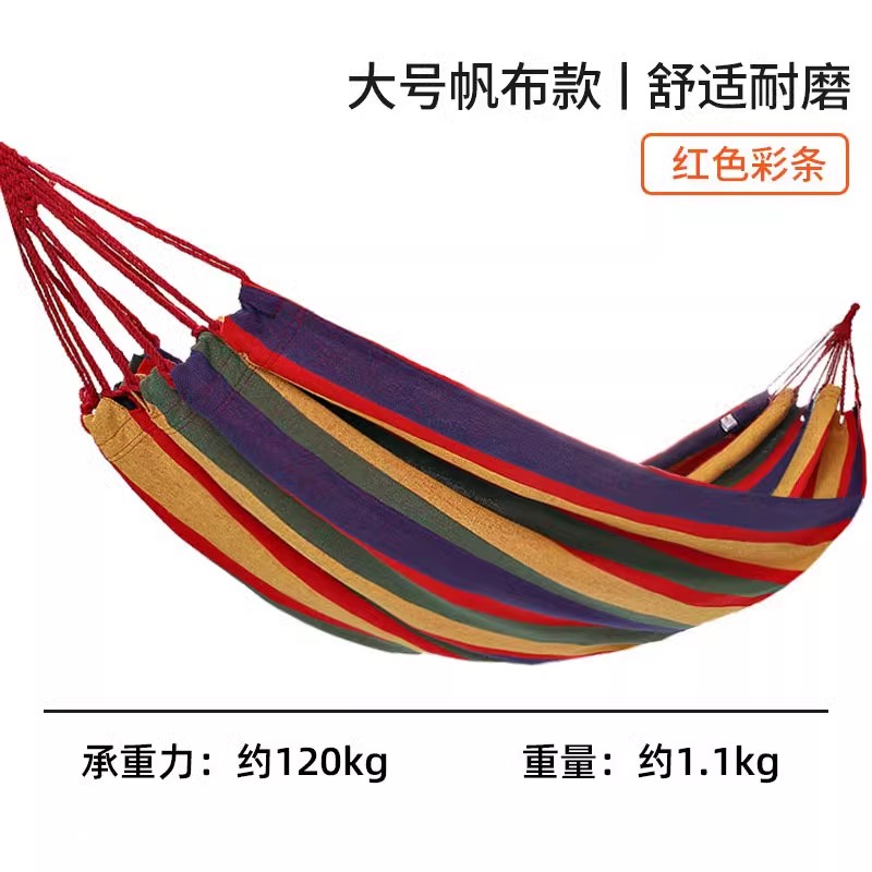 户外加厚防侧翻吊床秋千成人通用室内外