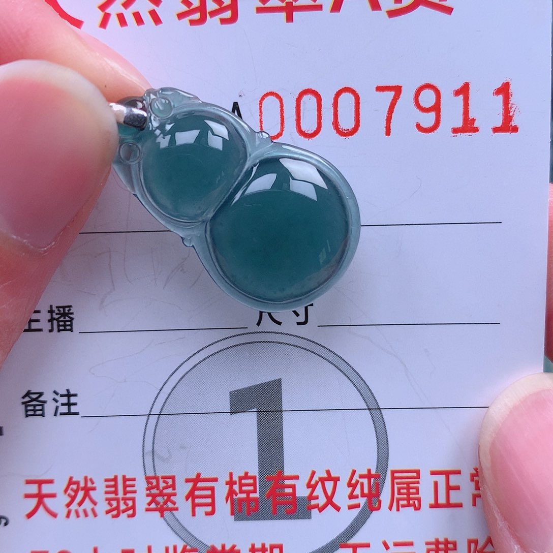 翡翠吊坠(不含链)未镶嵌吊坠
