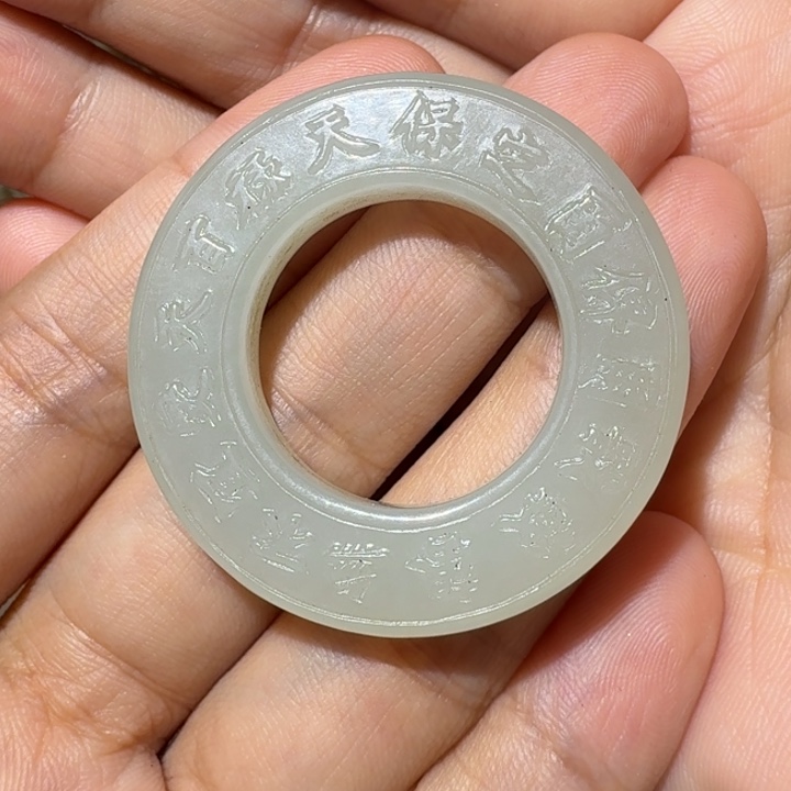 你***吧和田玉未镶嵌挂件