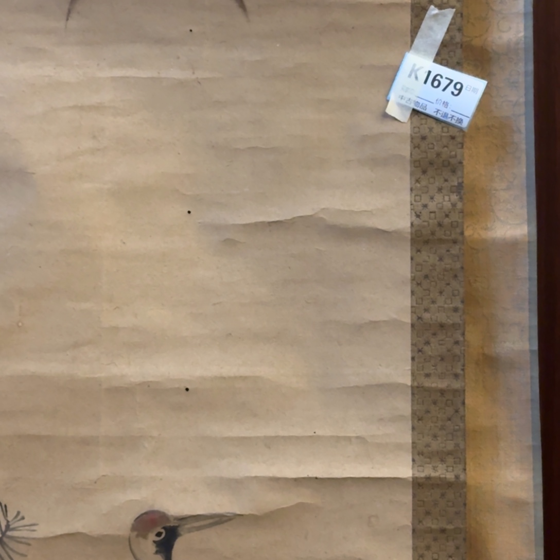 用***9书法1679。          