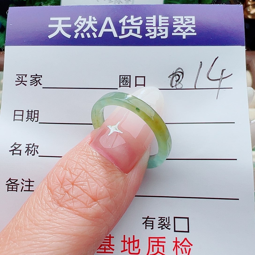 翡翠戒指未镶嵌霜*戒指