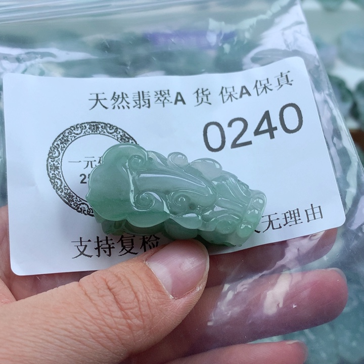 翡翠吊坠(不含链)未镶嵌