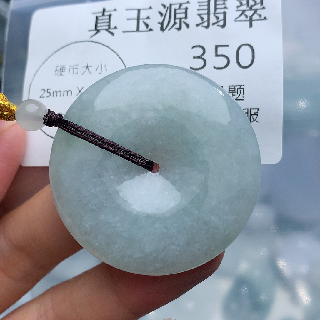 颈饰未镶嵌翡翠350