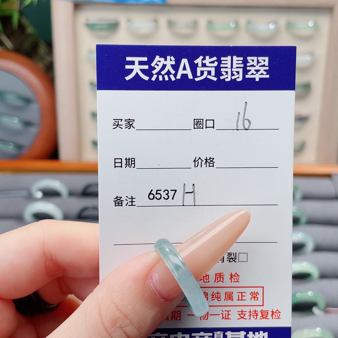 翡翠未镶嵌戒指H6537