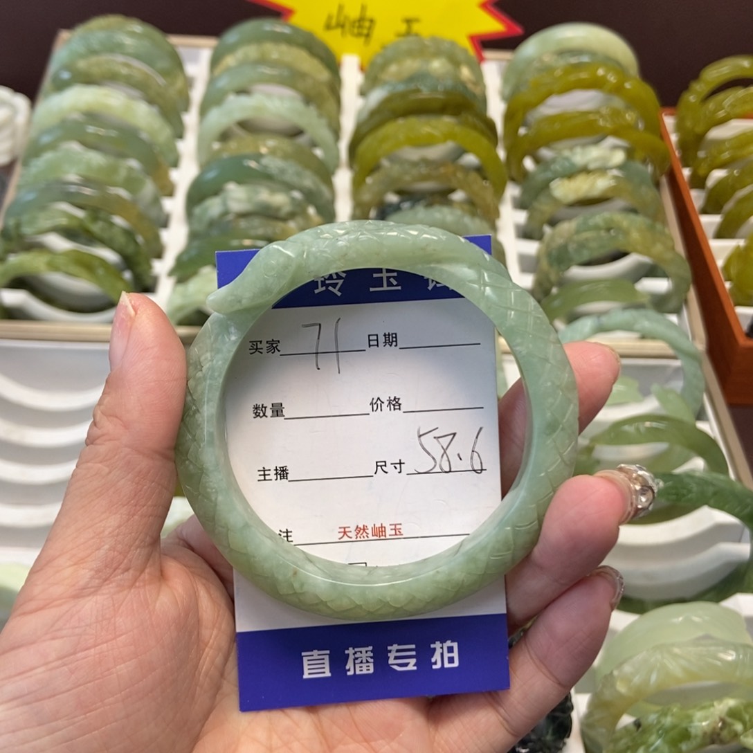 蛇纹石玉手镯未镶嵌