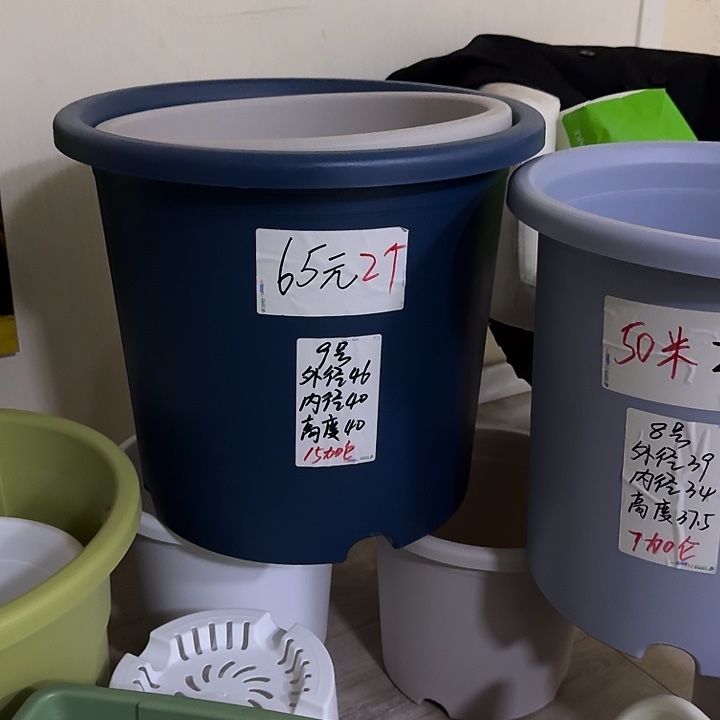 灰白色9号口径46高40无托3个