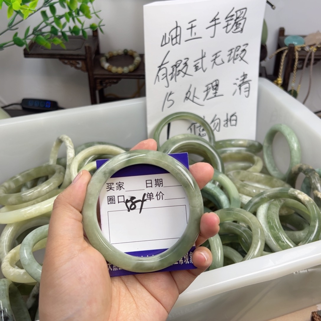 岫玉未镶嵌手镯n j j j j j k