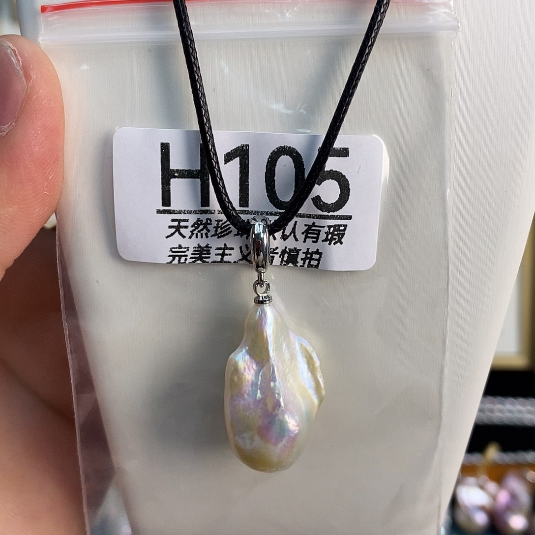 未镶嵌淡水珍珠吊坠