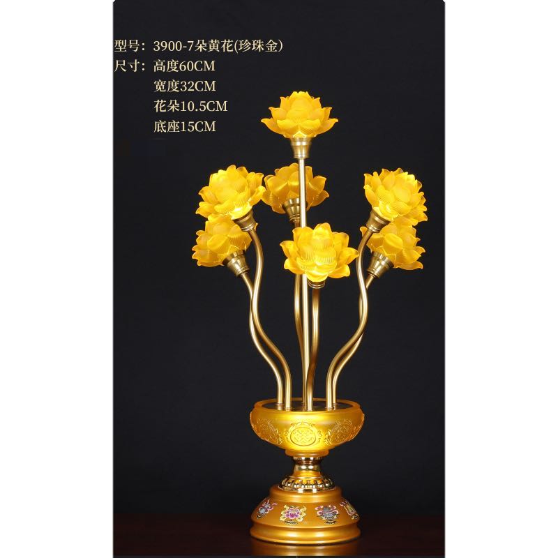 LED插电供灯莲花灯供佛灯新款琉璃灯