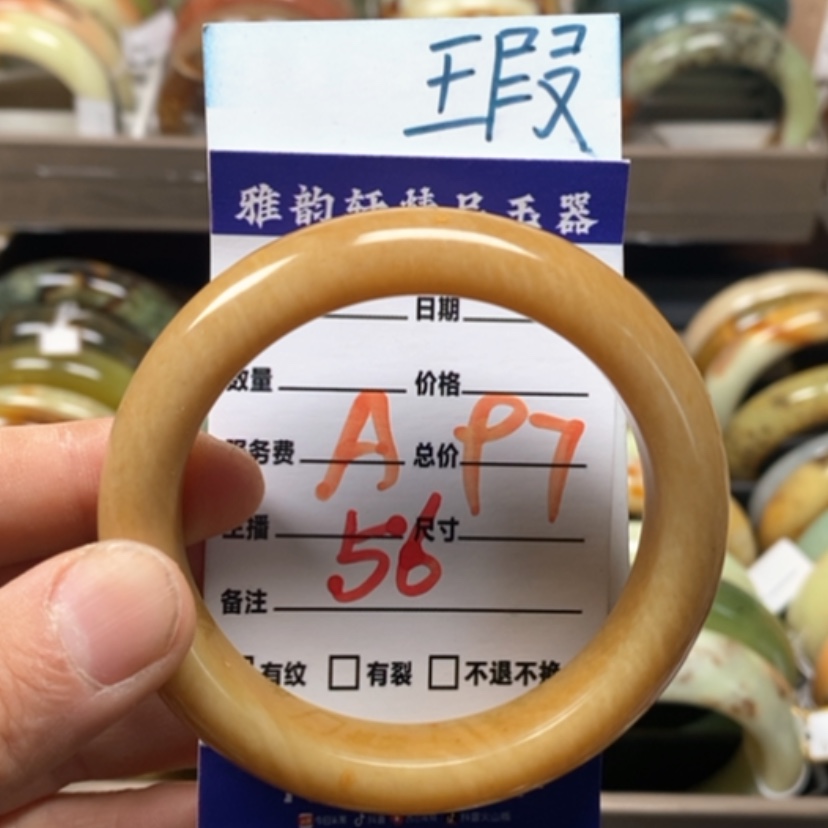 【闪购商品】蛇纹石玉未镶嵌手镯