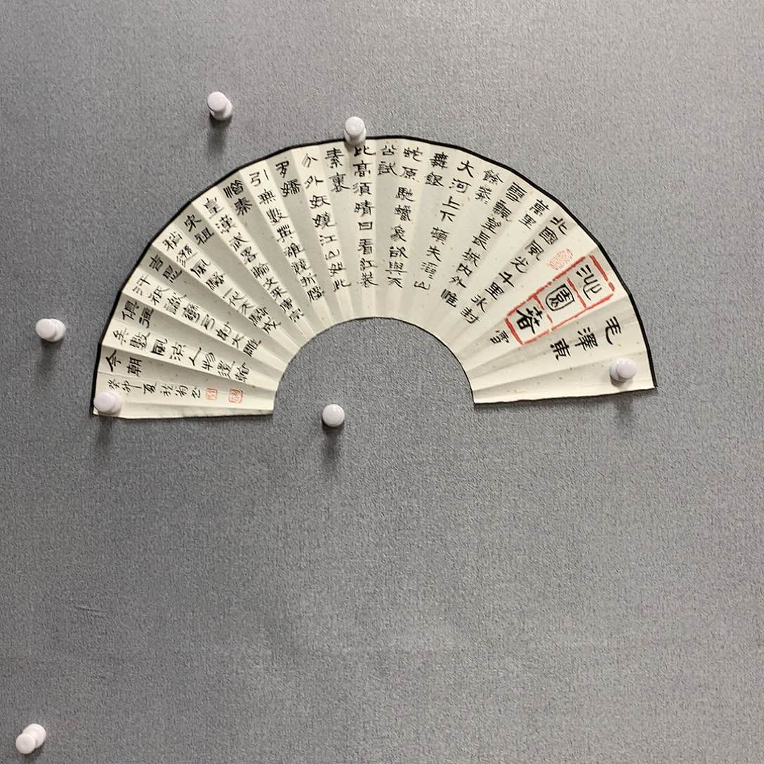 【闪购商品】国画叶金福扇面书法