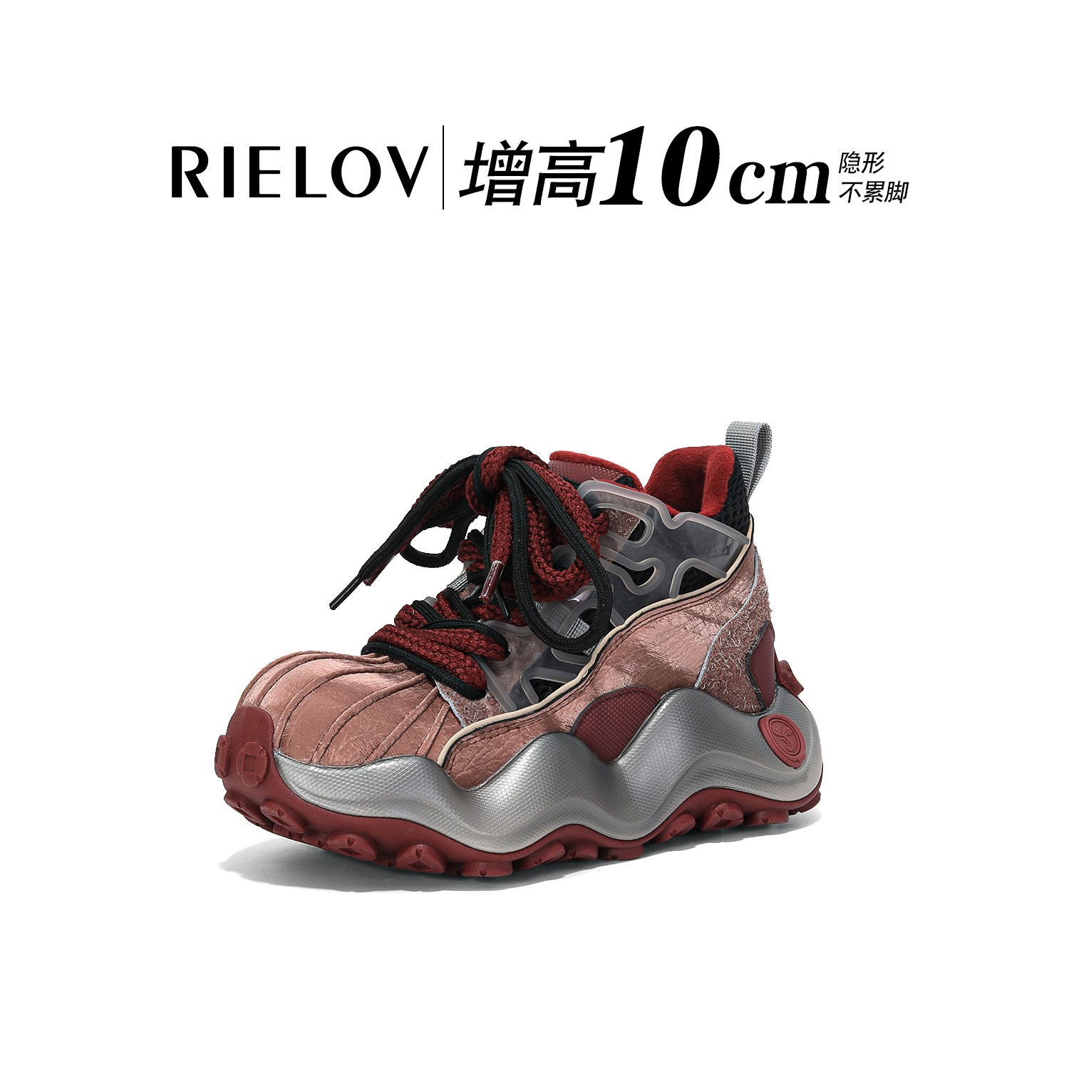 媛媛【RIELOV】无形增高6+4cm时尚潮流百搭女士休闲鞋86-23