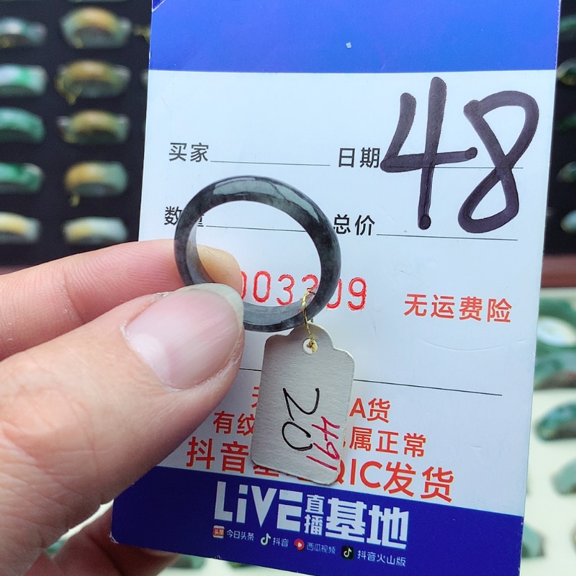 【闪购商品】翡翠戒指未镶嵌）