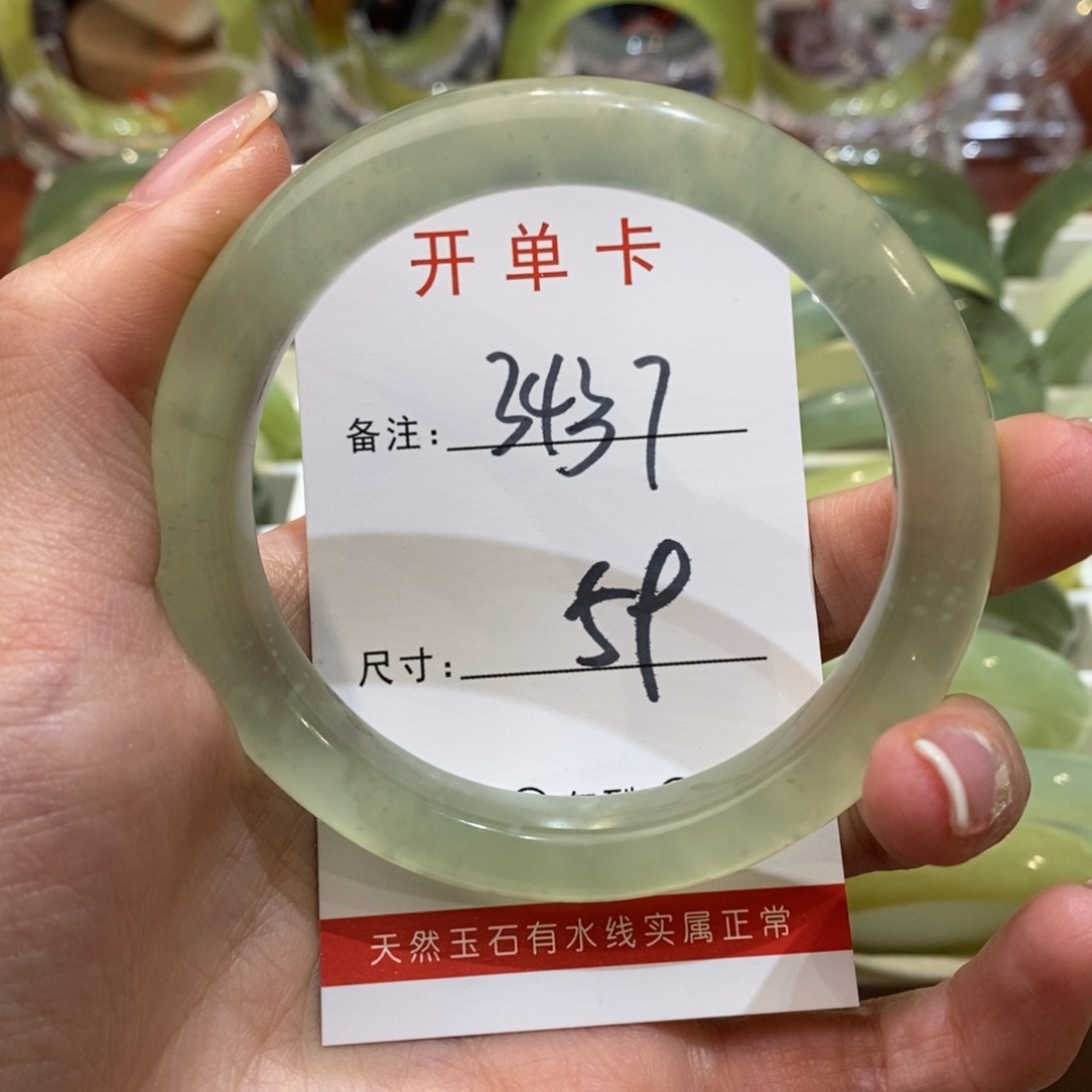 【闪购商品】蛇纹石玉手镯未镶嵌载****花
