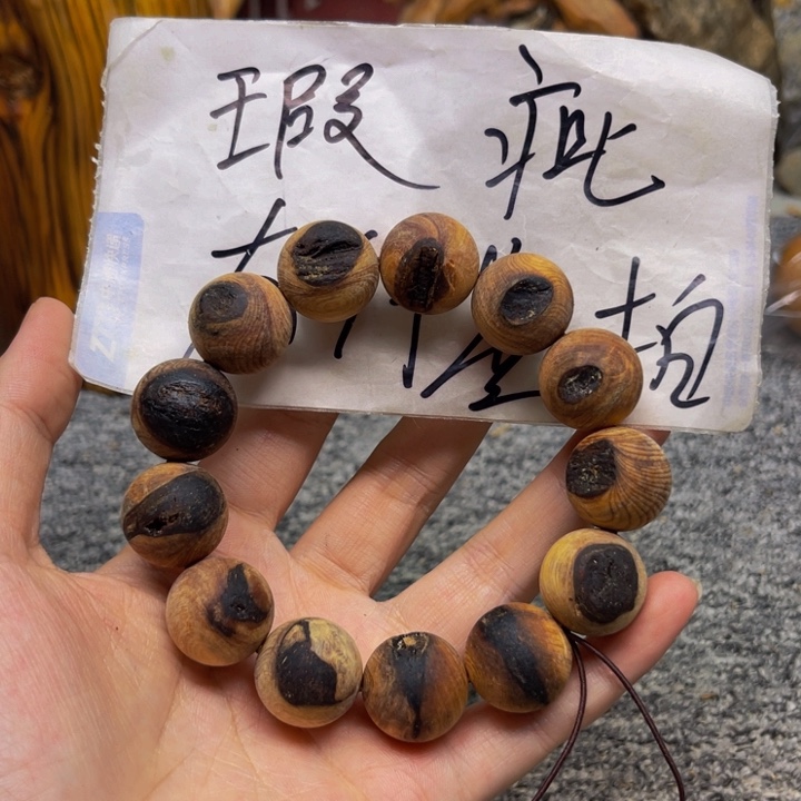 柏木（崖柏）瑕疵96