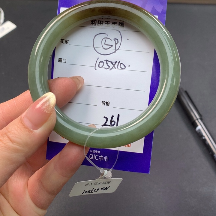 和田玉（糖玉）手镯未镶嵌