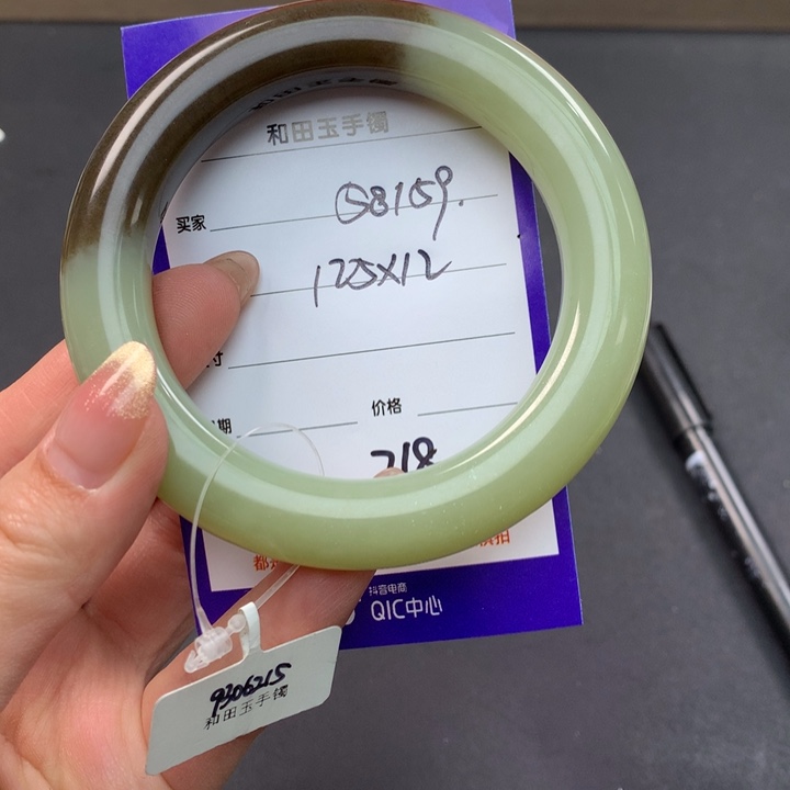 和田玉（糖玉）手镯未镶嵌