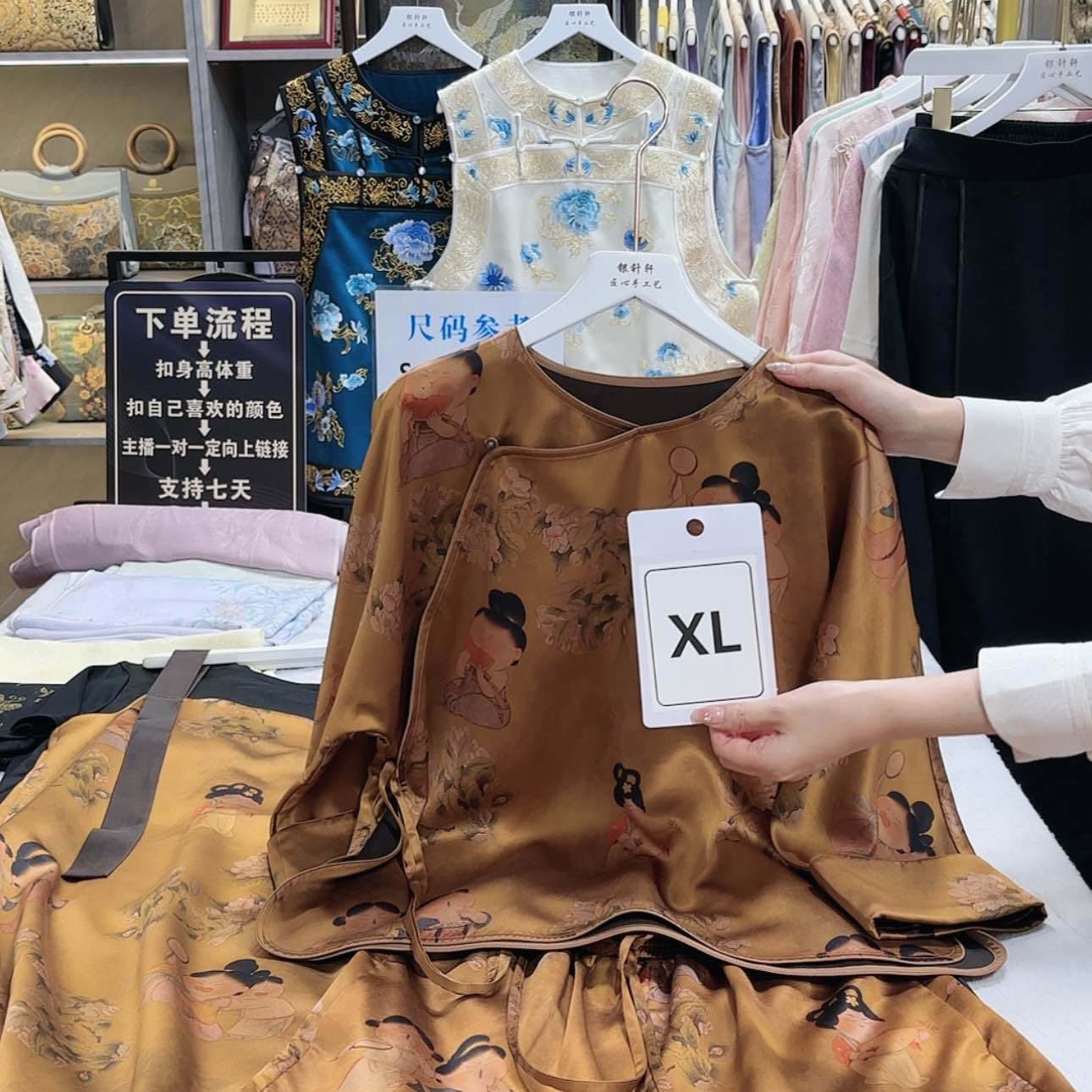 【闪购商品】织绣星**妈f h h f h g f f g