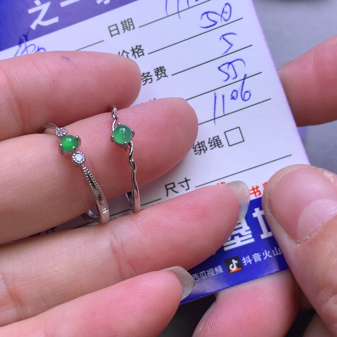 颈饰未镶嵌翡翠荔**甜