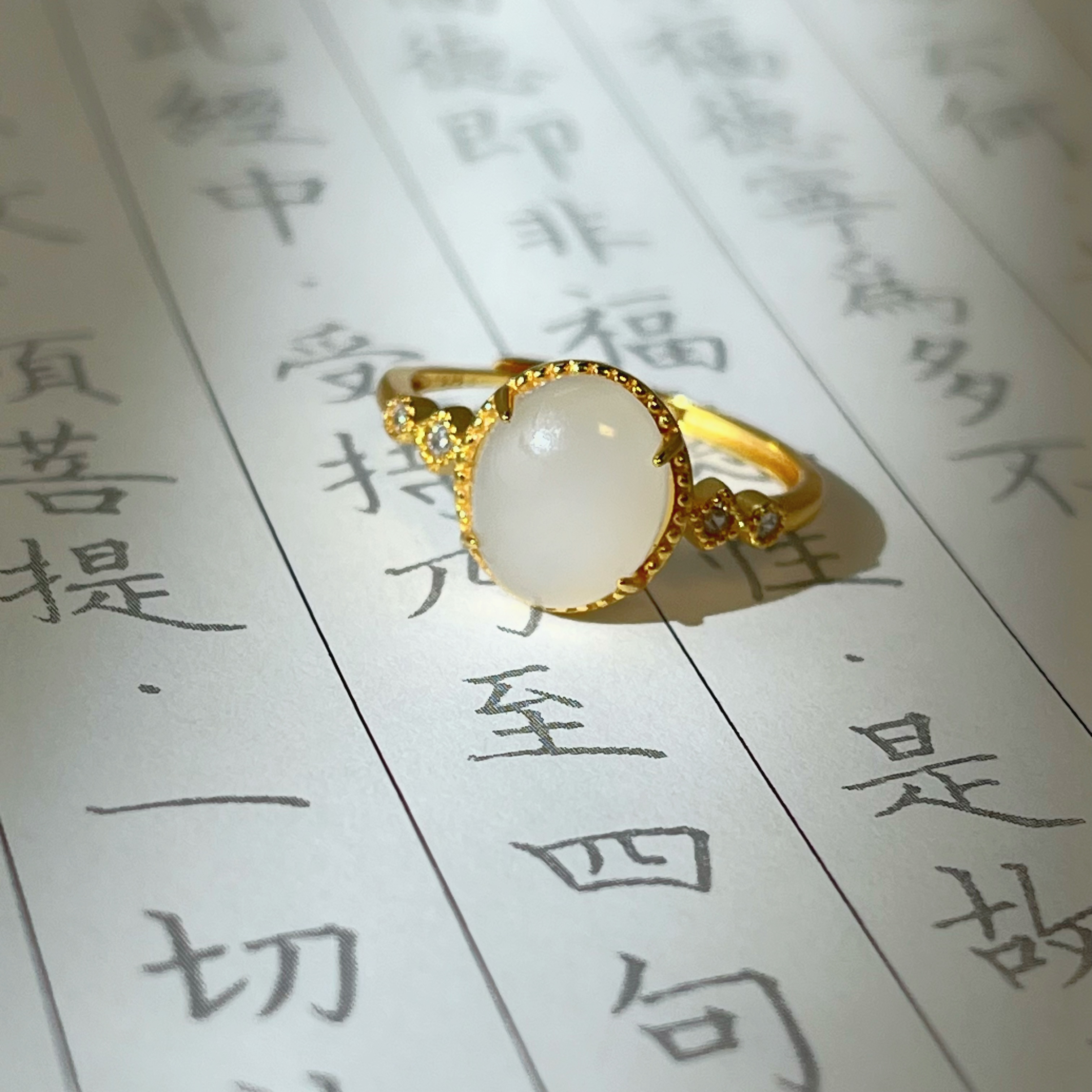 【星光】大新珠宝 和田玉 白玉戒指-多样性发一