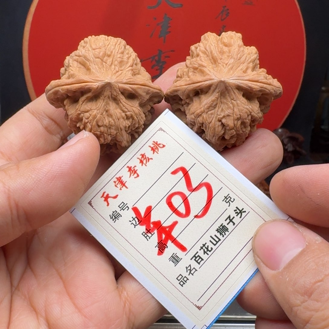 文玩核桃把件42平谷大凹底