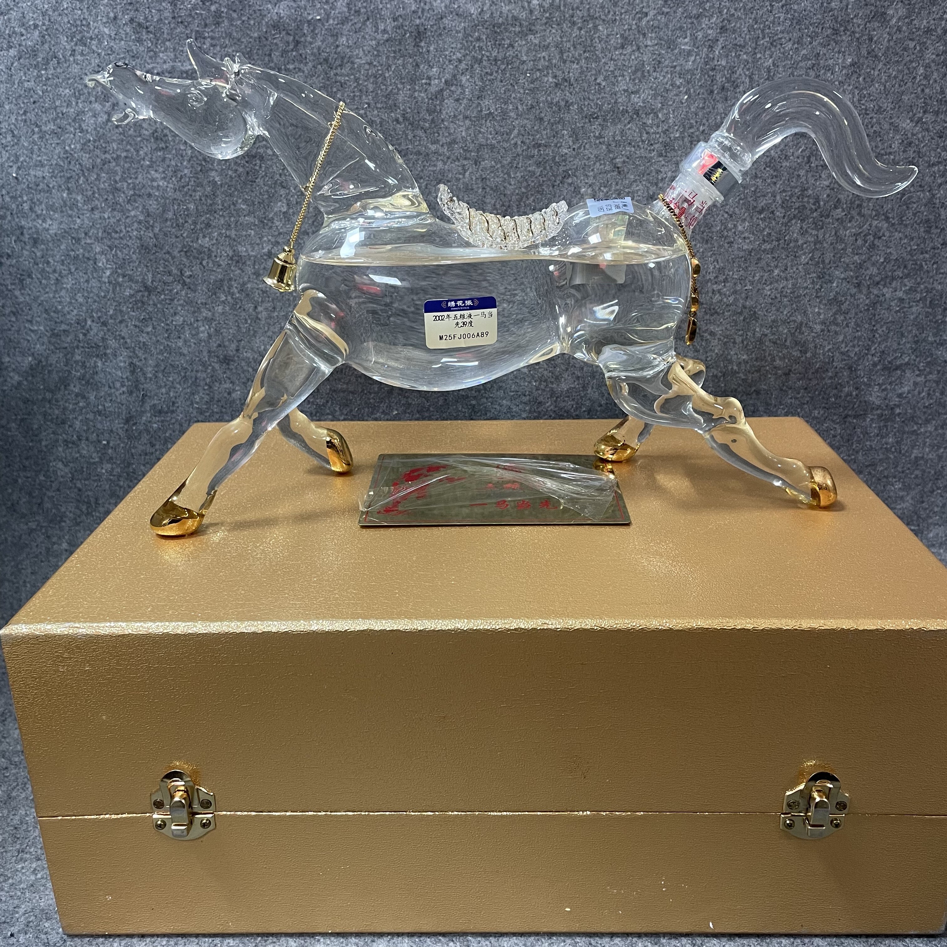 2002年五粮液一马当先39度-M25FJ006A89-03