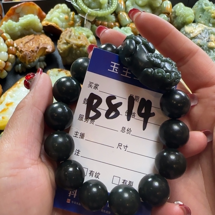 和田玉手串未镶嵌