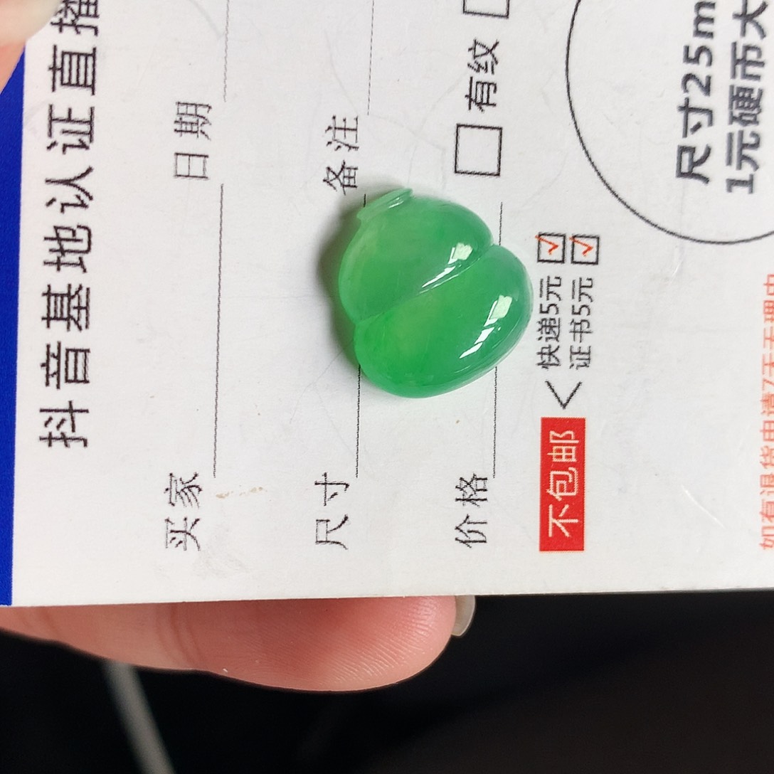 吊坠(不含链)未镶嵌翡翠葫芦