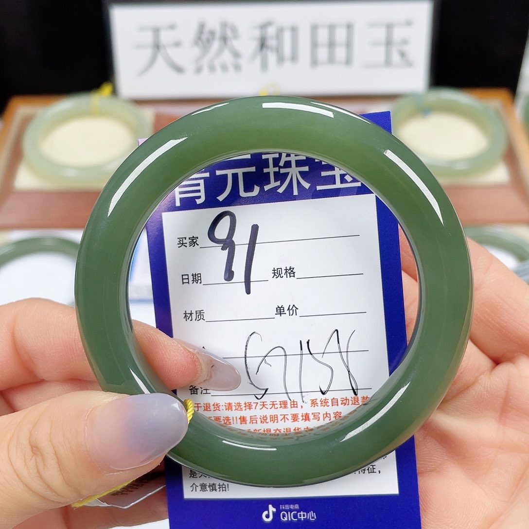 和田玉手镯未镶嵌